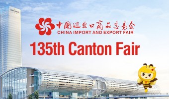 News-TARGET HARDWARE FACTORY-The 135th China Import and Export Fair
